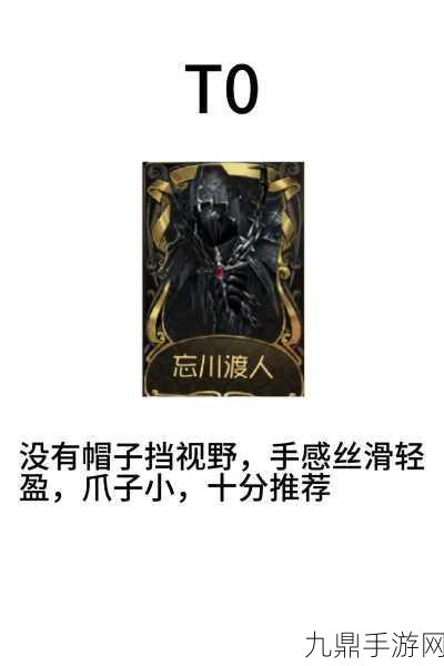 第五人格杰克忘川渡人，何时再度归来？