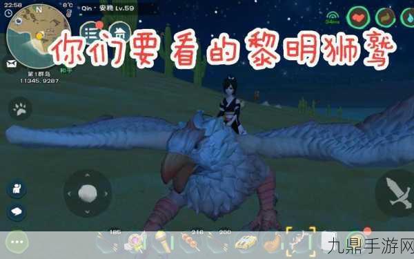 探秘创造与魔法，猛禽狮鹫的顶级品质解析