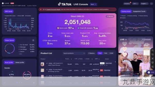 TikTok直播手游GMV狂飙，英区市场迎来游戏直播新纪元