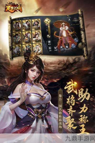 畅玩笑梦江山，领略国风 MMORPG 魅力