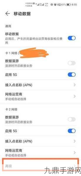 双卡5G变单卡？刷机后的手游玩家如何应对