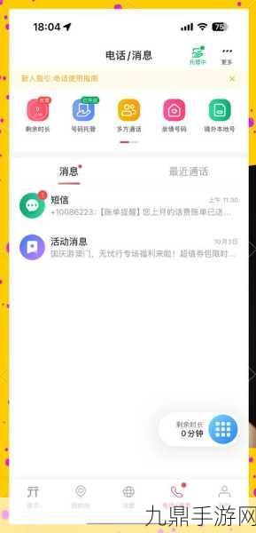 双卡5G变单卡？刷机后的手游玩家如何应对