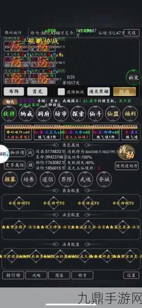 熬夜修仙，热门文字休闲手游全攻略