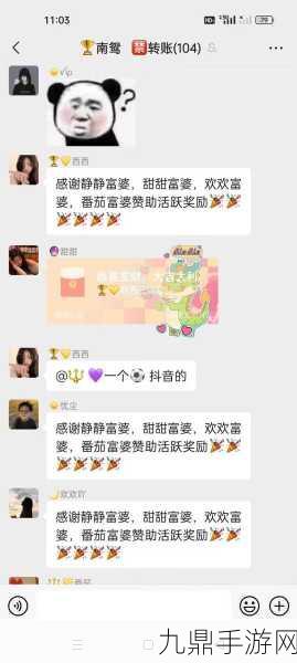 王者荣耀，微信交友新风尚，开黑组队乐无边！