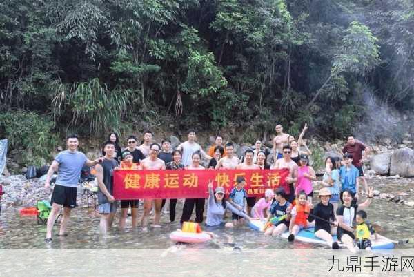 懒人游园会，畅享趣味休闲管理之旅