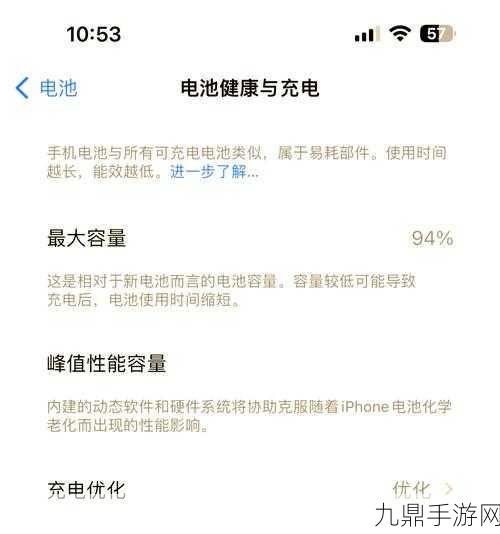 iPhone 15标准版创新乏力，手游玩家忧心忡忡，未来销量能否撑起游戏生态？