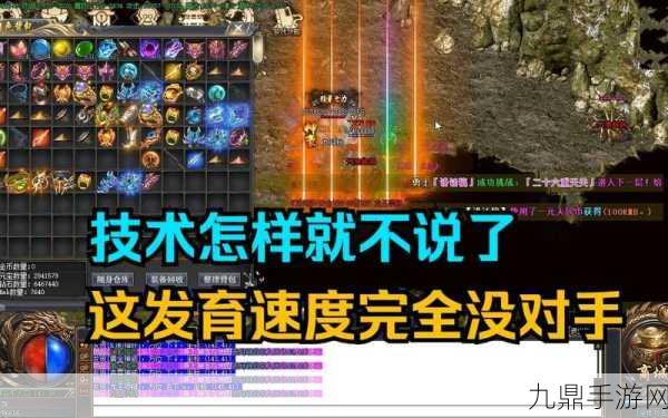 帝豪超变无限刀火龙版，热血传奇，畅爽无限