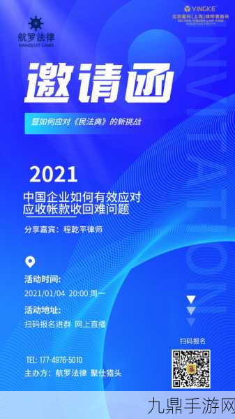 太阳能关税风云起，手游世界如何应对新挑战？