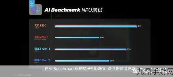 高通发哥性能大爆发，单核挑战A18 Pro，苹果手游霸主地位动摇？