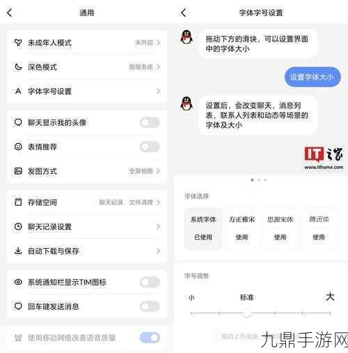 QQ单向好友管理，手游玩家的社交新策略