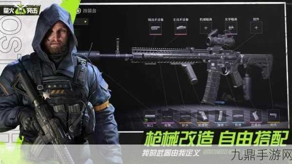 AK-74M突击步枪，萤火突击中的霸者之选