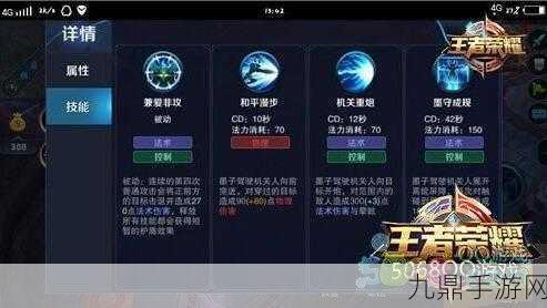 王者荣耀深度探索，巅峰系数背后的秘密与实战智慧