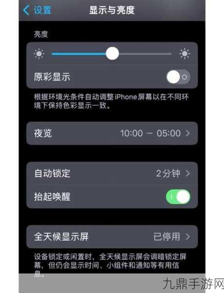 iPhone锁屏延迟非BUG，玩家解锁新技巧应对