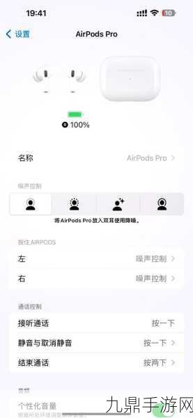 苹果新动向，AirPods无线充电受限，手游玩家如何应对？