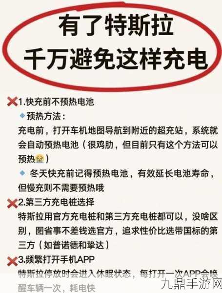 特斯拉菲律宾充电站启航，手游玩家出行新福利解锁！