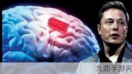 马斯克跨界新动作！Neuralink脑机接口助力盲人游戏新纪元