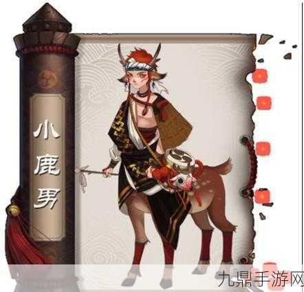 阴阳师手游，小鹿男御魂搭配全攻略，打造最强辅助式神