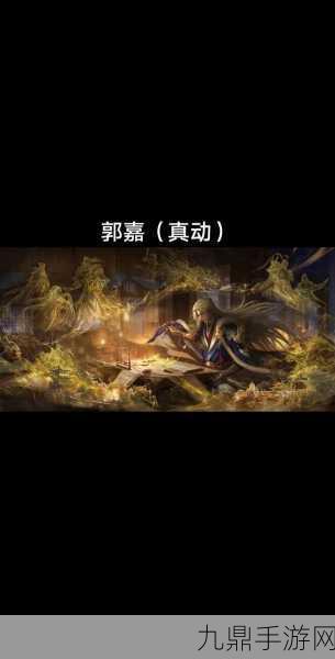 揭秘三国杀移动版，哪款史诗皮肤合成材料最少？