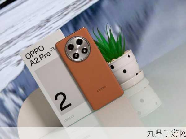 OPPOA2Pro续航新纪元，5000mAh长寿电池助力手游畅玩无阻