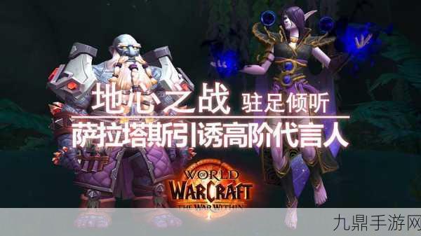 探索魔兽情怀新领地，非塔防类防守手游大揭秘