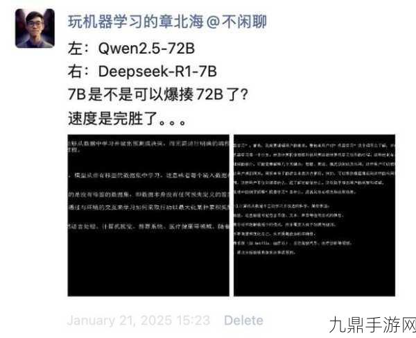 吴恩达盛赞DeepSeek，中国AI手游新高度，赶超美国不是梦