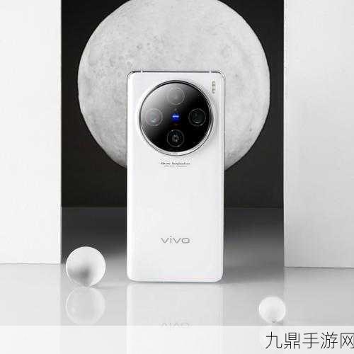 vivo X100S Pro解锁新体验，3D人脸识别成谜？