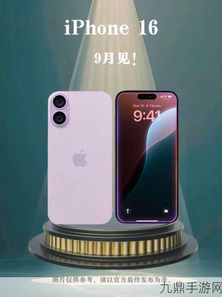 iPhone16遇冷，手游玩家持币观望？新机销量下滑背后的游戏世界风云