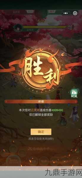 绝美仙境启新程，剑指苍穹战风云 —— 天玄寒月剑浪漫修仙武侠动作手游燃爆登场