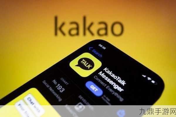 韩国Kakao网约车平台遭重罚，不正当竞争引热议