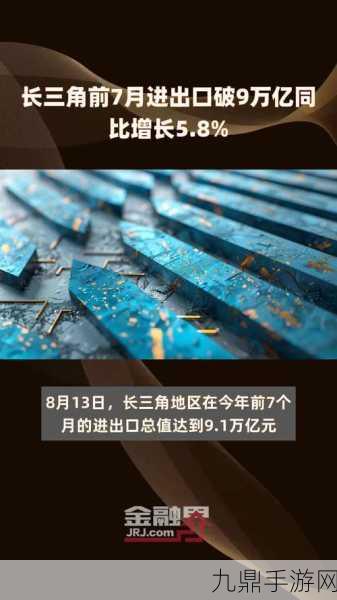 长三角万亿城市争霸赛，谁将摘得第10位幸运儿桂冠？