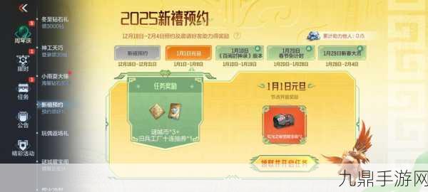 振曜游戏大放异彩，2024年营收破纪录，2025年毛利率剑指25%