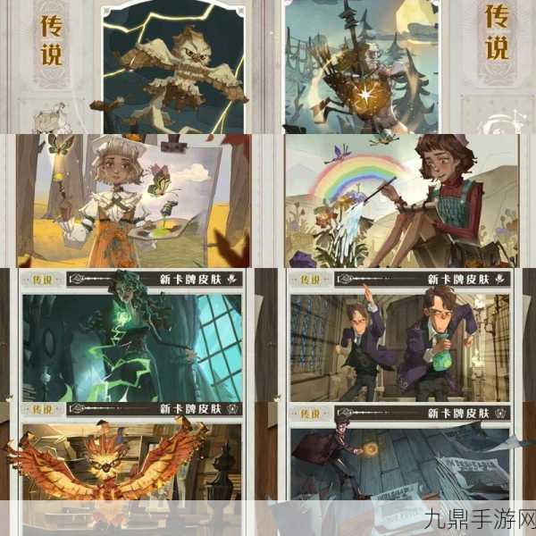 哈利波特魔法觉醒，解锁光辉卡牌，探索非凡魔咒