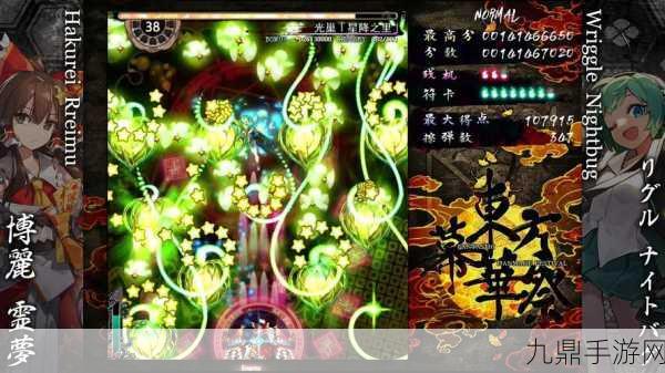 食魂徒 ～百花妖乱～震撼登陆Switch，弹幕射击新纪元开启！