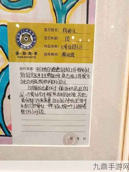 绘画拯救鸡蛋，可爱画风与休闲闯关的奇妙融合