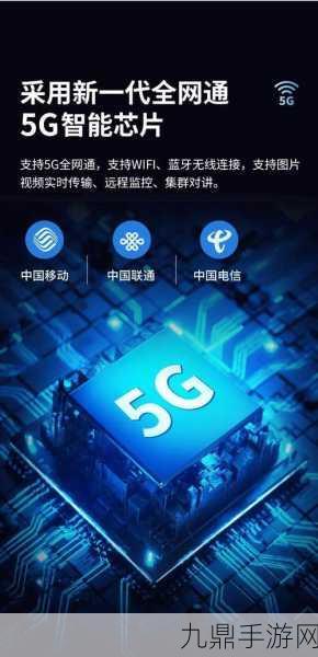 三星Exynos880 5G处理器发布，中端机也能畅享极致手游体验