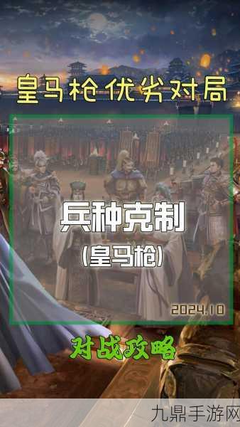 三国志战略版深度解析，于禁战法与克敌制胜的最佳搭配