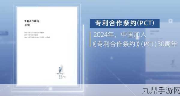 2023发明专利热浪席卷全球，中国手游创新力爆棚！