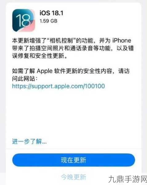 iPhone通话录音功能上线，手游玩家热议，逆天更新还是鸡肋操作？