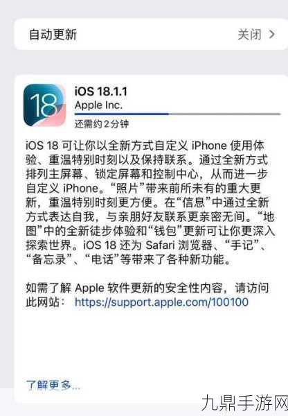 iPhone通话录音功能上线，手游玩家热议，逆天更新还是鸡肋操作？