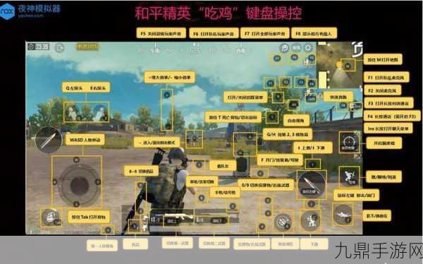 零号任务深度探索，新手蜕变之旅与全攻略揭秘