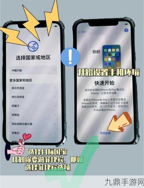 iPhone刷机全攻略，注意事项与激活难题破解