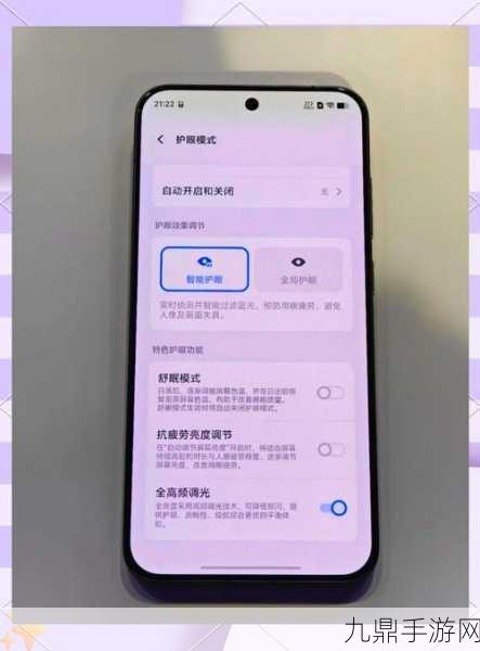 vivo X100S屏幕揭秘，DC调光缺席，但护眼功能依旧强大