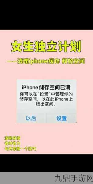 iPhone存储空间大解放！一键清除重复照片秘籍