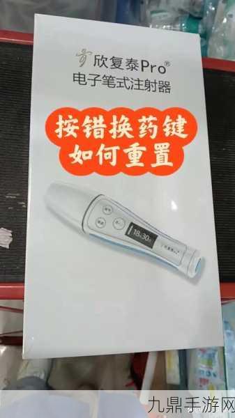 罗欣药业新药突破，注射用LX22001临床试验绿灯通行