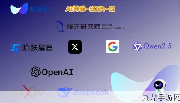 DeepSeek-R1模型登陆亚马逊云，手游体验迎来AI新纪元