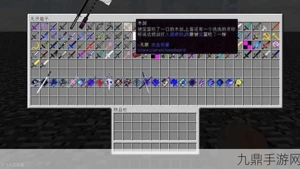 Minecraft匠魂模组，打造你的专属神器