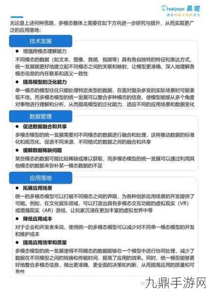 苹果AI之路滞后，手游玩家如何把握未来游戏新趋势？