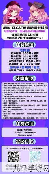 飞猪双11狂欢，手游玩家也能享福，22品牌成交额破亿背后的游戏盛宴