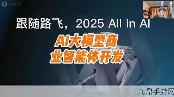 昆仑万维AI基座模型新飞跃，商业化奇迹让玩家眼前一亮