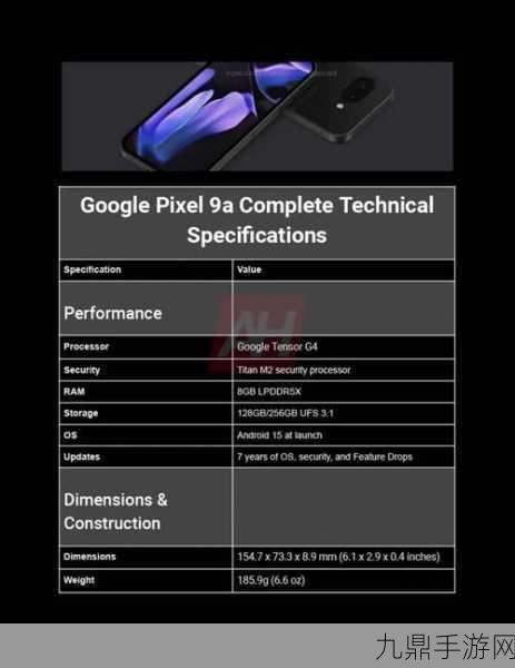 谷歌Pixel 11系列曝光，首发自研芯片，手游玩家迎来新福音